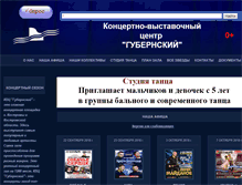 Tablet Screenshot of kvc-kos.ru